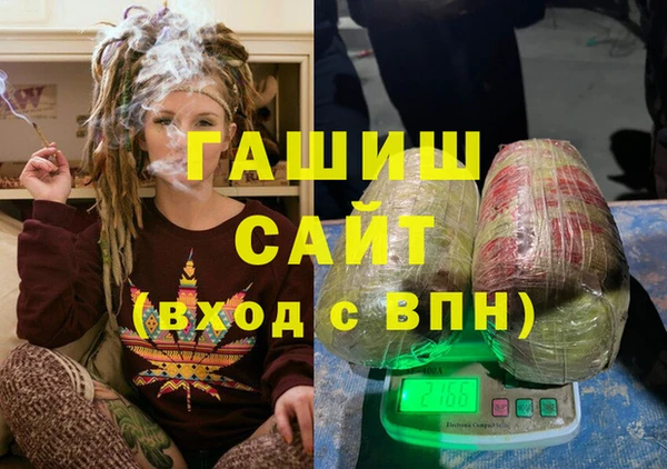 мяу мяу мука Богородицк